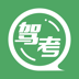 驾考超人2025最新题驾考库解锁会员