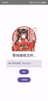 deepseek开发安卓APP教程 以zipsaver（百度网盘不限速）为例