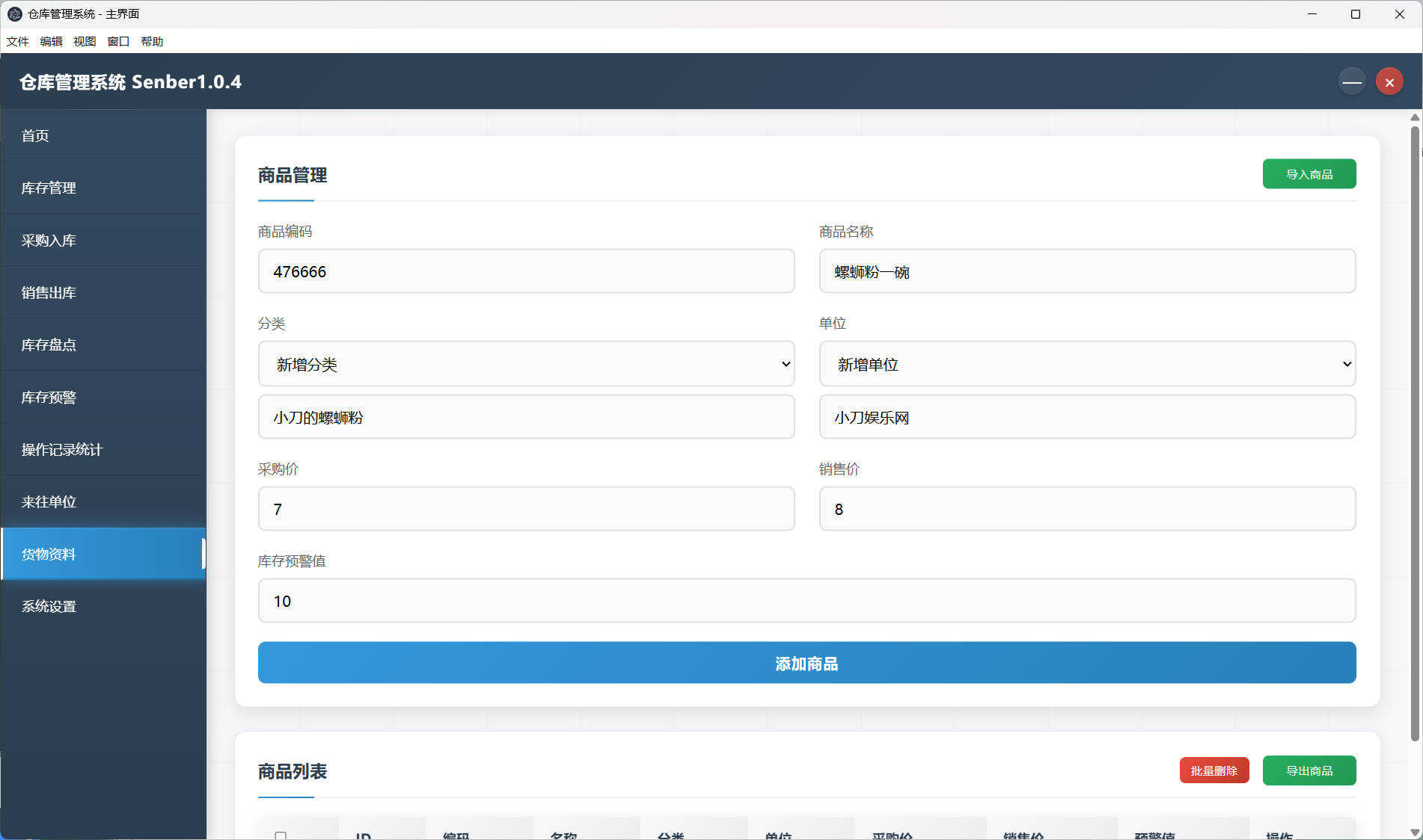 1771042513287748.jpg Snipaste_12-13-16.jpg