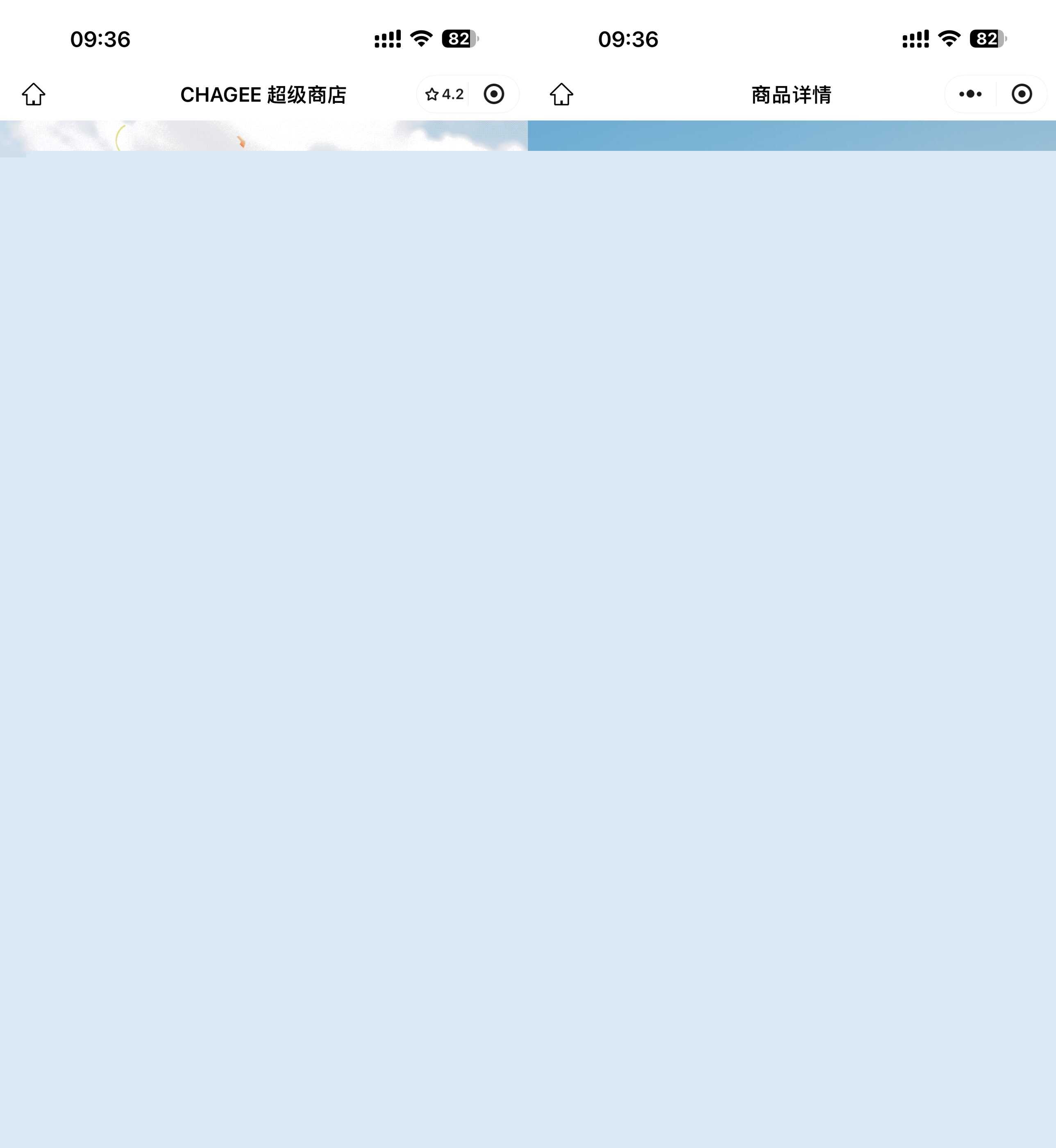 霸王茶姬500积分兑换免单券