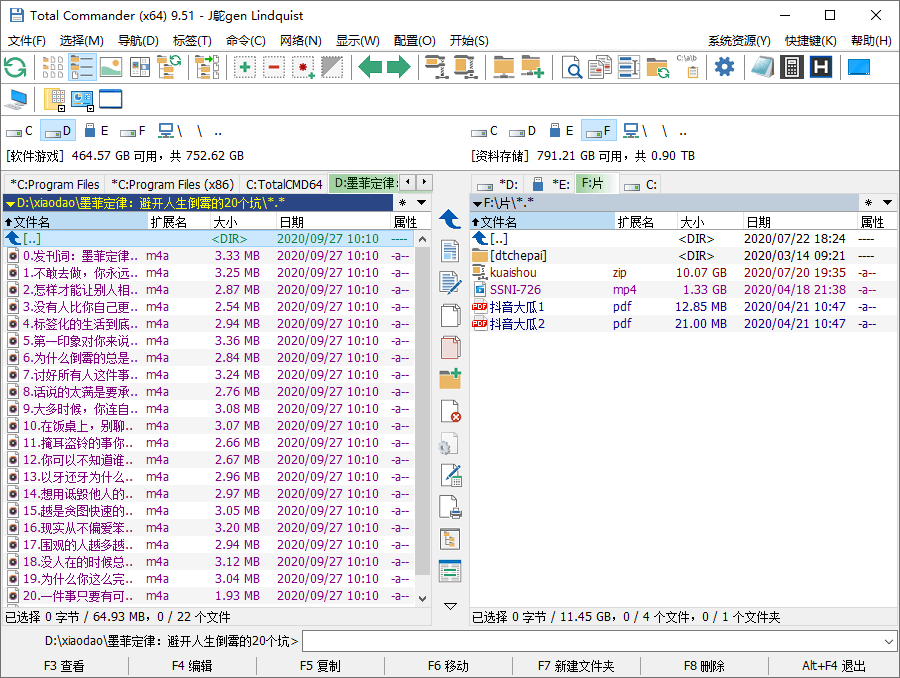 Total Commander v11.57增强版