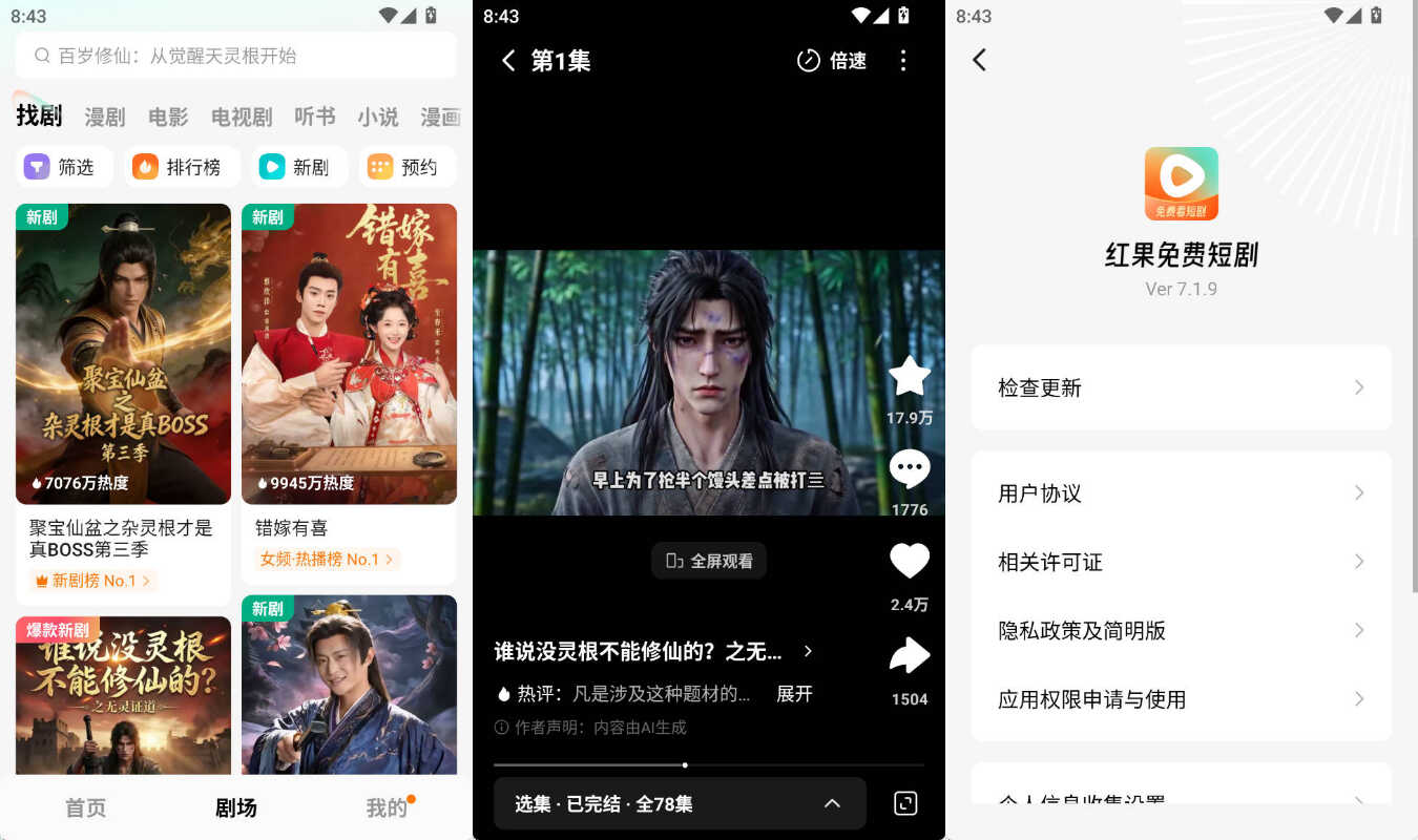 1778547572885004.jpg 下载.jpg