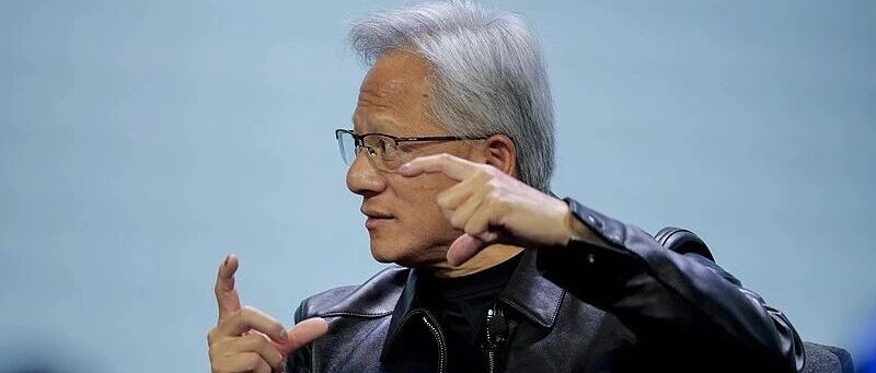 黄仁勋称将切断开发不安全_AI_客户的芯片供应 图1 黄仁勋称将切断开发不安全_AI_客户的芯片供应 图1