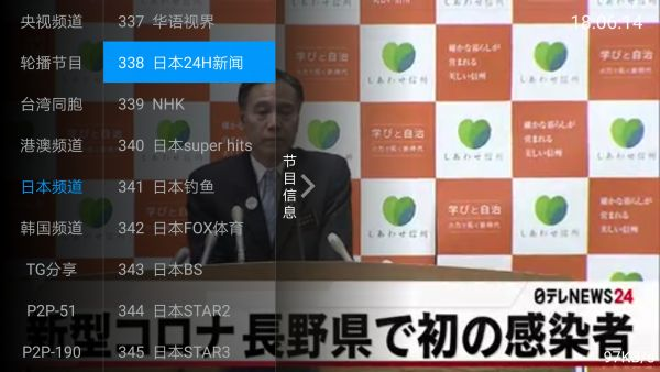 云海影视TV-v2.9.2去广告清爽盒子版