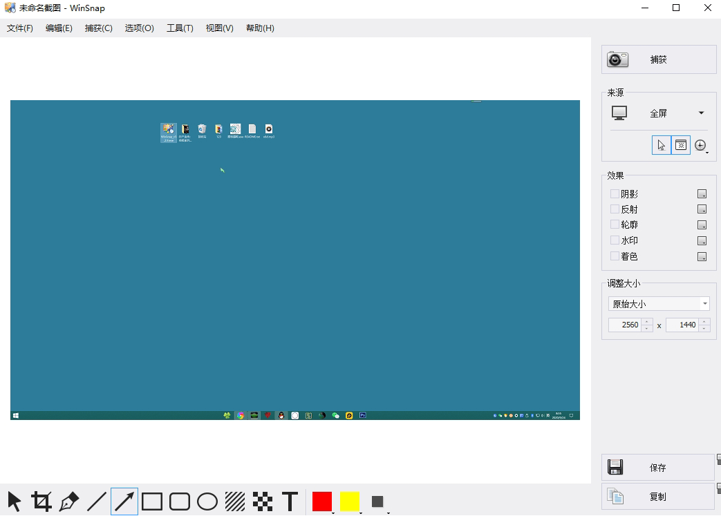 截图神器 WinSnap v5.3.0